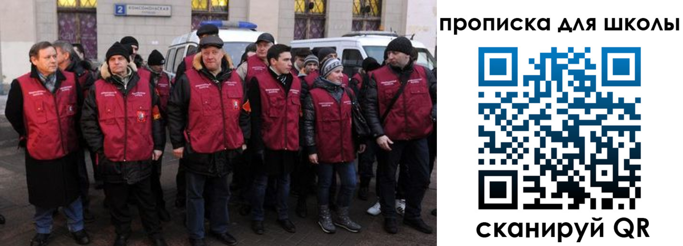 временная регистрация в квартире в Чернушке
