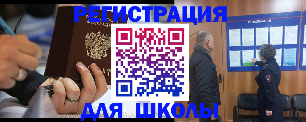 временная регистрация гарантия в Чернушке
